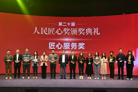 領(lǐng)獎(jiǎng)圖-官網(wǎng).jpg 領(lǐng)獎(jiǎng)圖-官網(wǎng).jpg