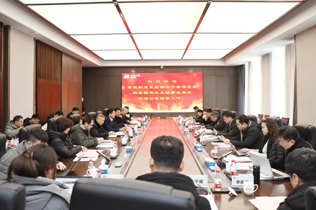 會(huì)議照片-官網(wǎng).jpg 會(huì)議照片-官網(wǎng).jpg