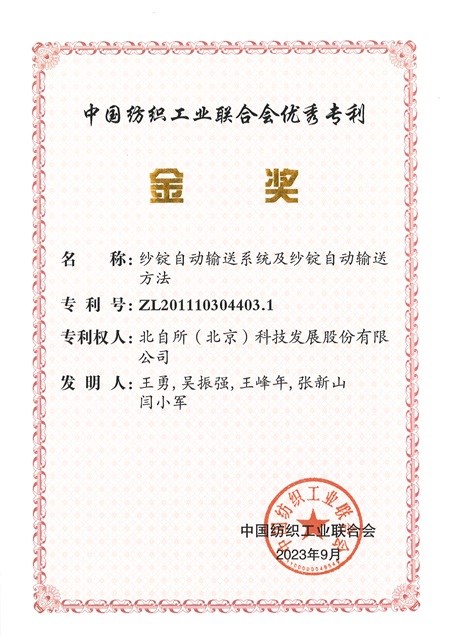 照片-官網(wǎng).jpg 照片-官網(wǎng).jpg