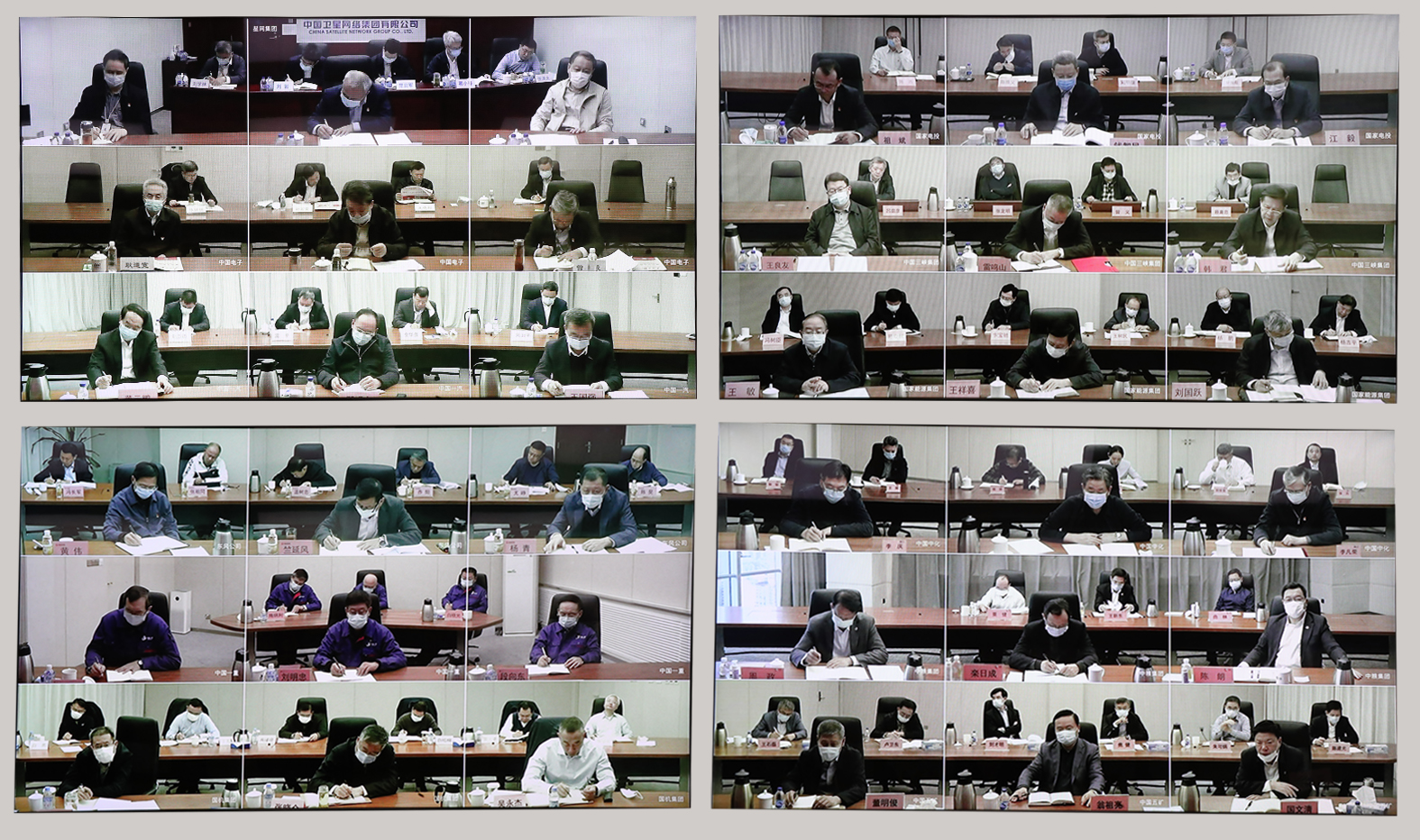 郝鵬、國(guó)資、央企、國(guó)資委、書記、主任、國(guó)企、企業(yè)改革