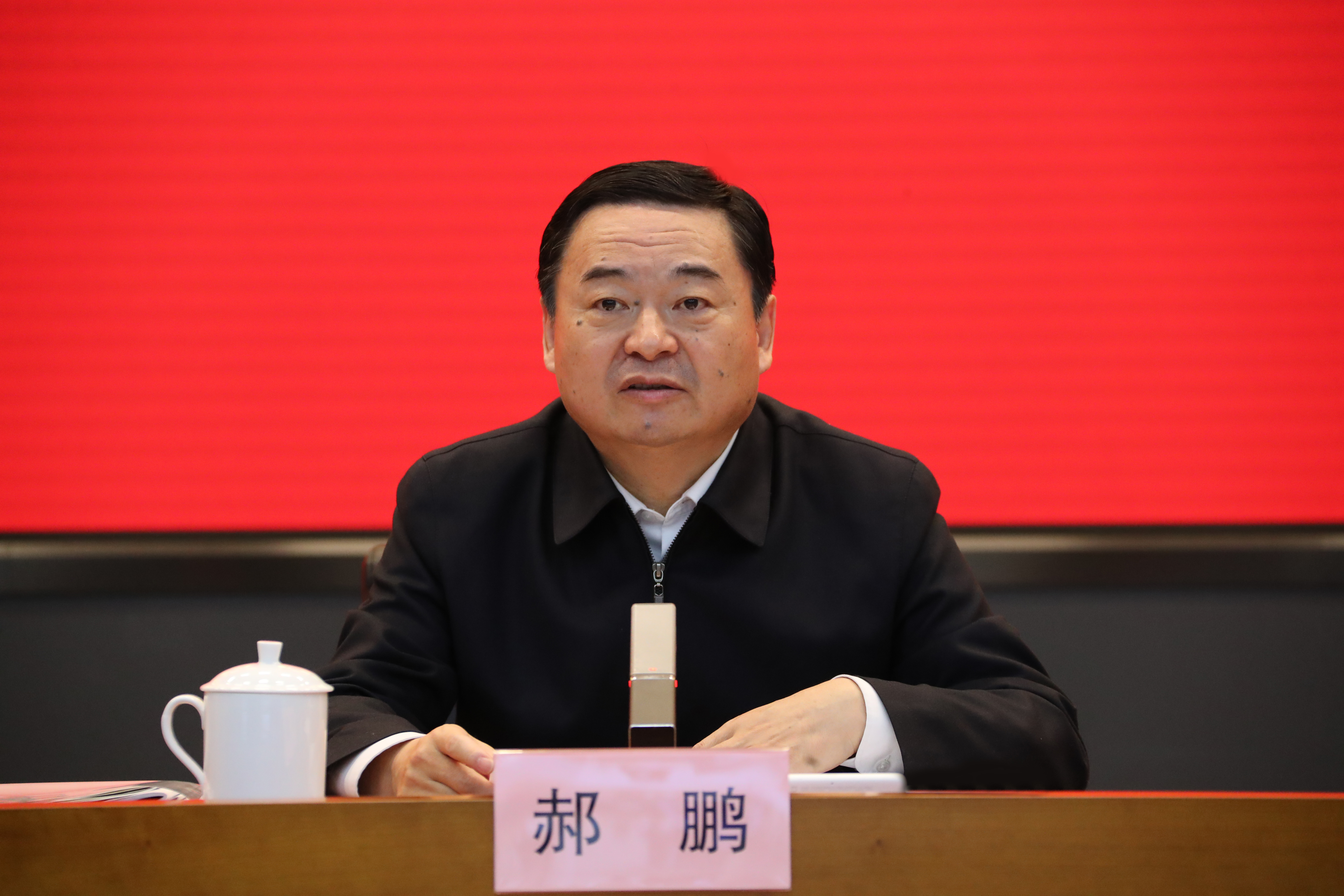 郝鵬、國(guó)資、央企、國(guó)資委、書記、主任、國(guó)企、企業(yè)改革