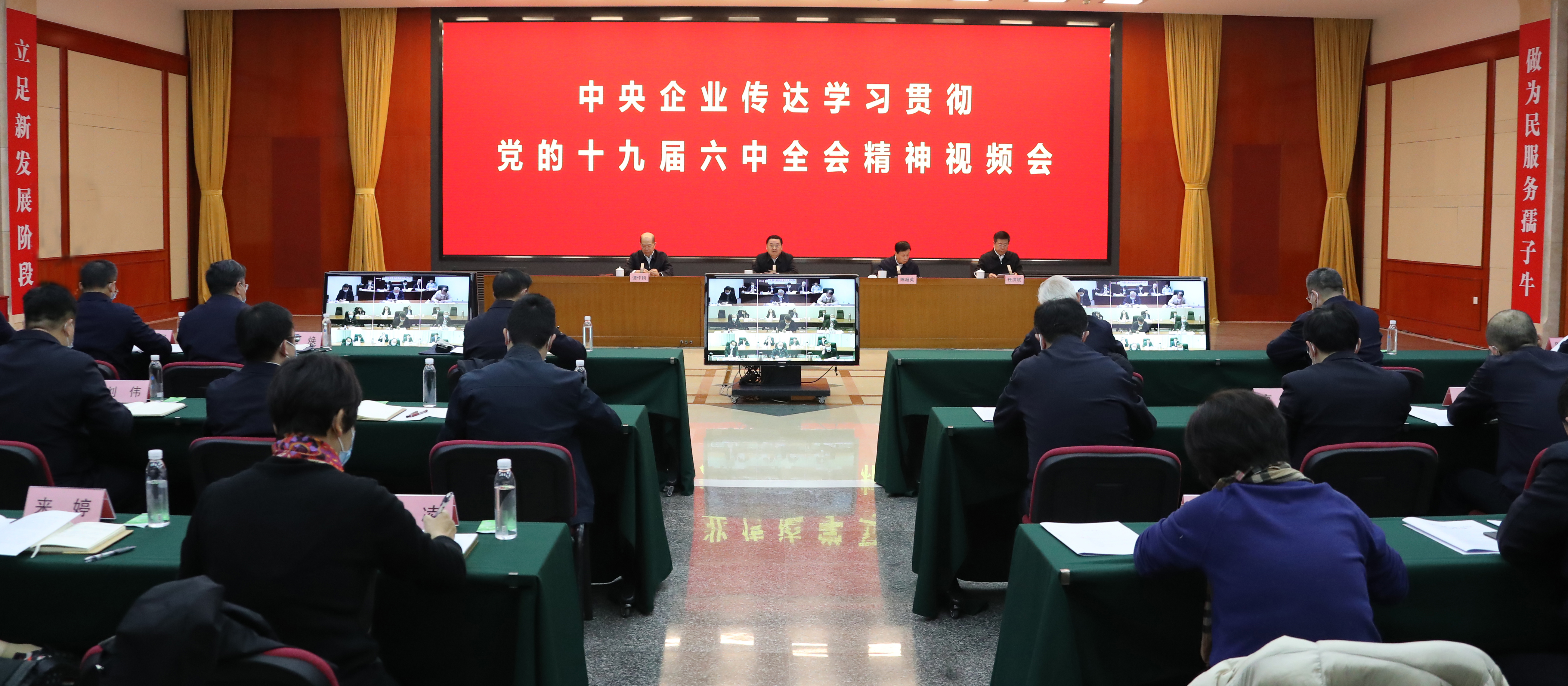 郝鵬、國(guó)資、央企、國(guó)資委、書記、主任、國(guó)企、企業(yè)改革